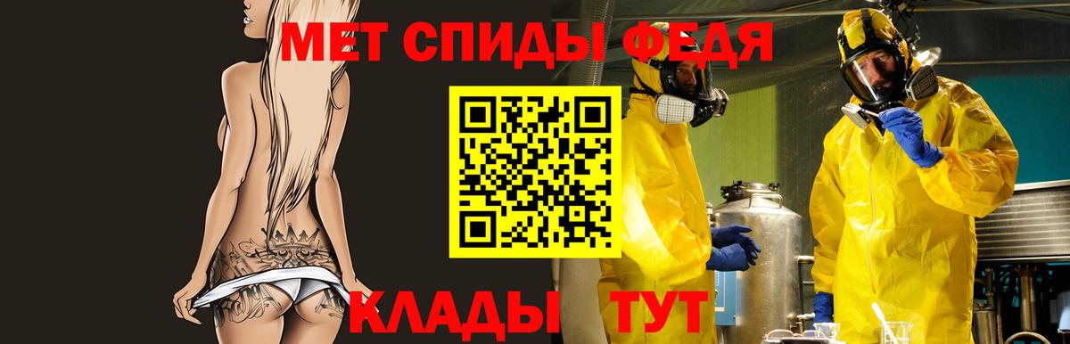 Артём  АМФЕТАМИН VHQ  Amphetamine  Вход с VPN 