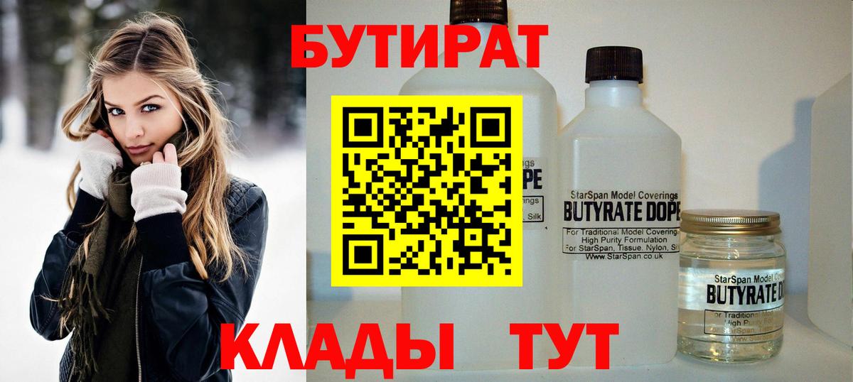 MDMA  COCAIN  Кетамин  Вход с VPN  Артём  Купить закладку  ГАШ  Бошки Шишки  НБОМе  МЕФ  Меф МЯУ МЯУ кристаллы 