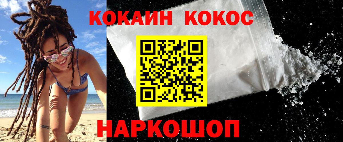 Cocaine Эквадор Артём