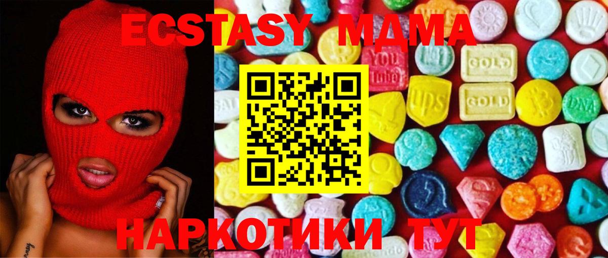 Артём  ЭКСТАЗИ 300 mg  Вход с VPN 