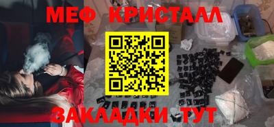 амфетамин Будённовск