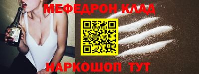 амфетамин Будённовск
