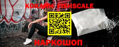 стафф Бузулук