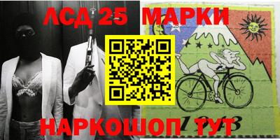 стафф Бузулук