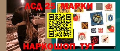 стафф Бузулук