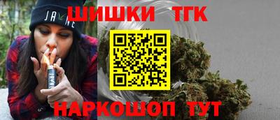 стафф Бузулук