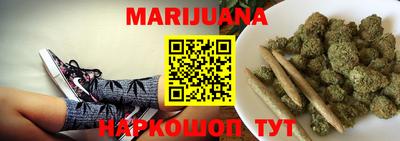 стафф Бузулук