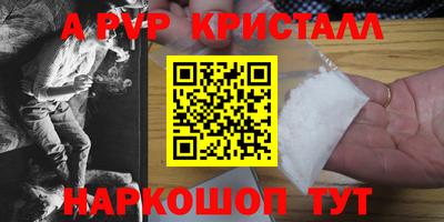 мескалин Братск