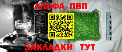 стафф Бузулук