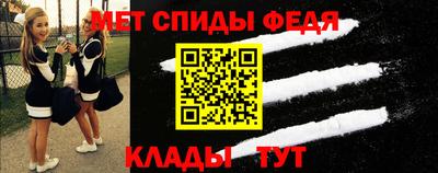 амфетамин Будённовск