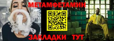стафф Бузулук