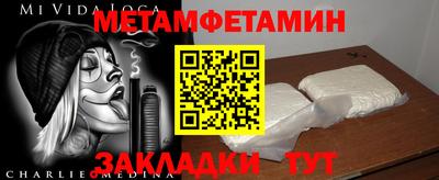 стафф Бузулук