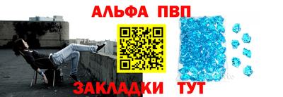 амфетамин Будённовск