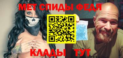 амфетамин Будённовск