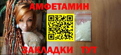 амфетамин Будённовск
