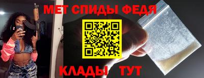 амфетамин Будённовск