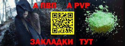 стафф Бузулук