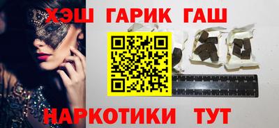 стафф Бузулук