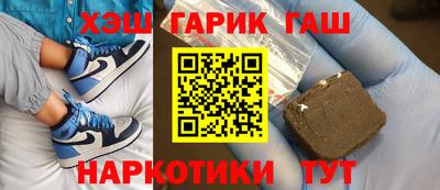 амфетамин Будённовск