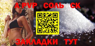 амфетамин Будённовск