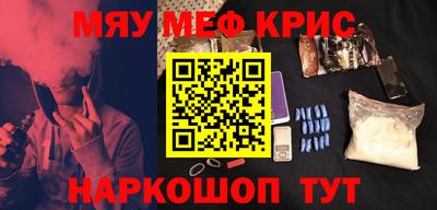 амфетамин Будённовск