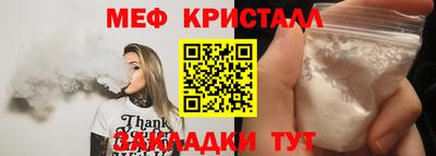 стафф Бузулук