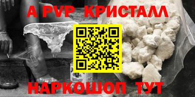 амфетамин Будённовск