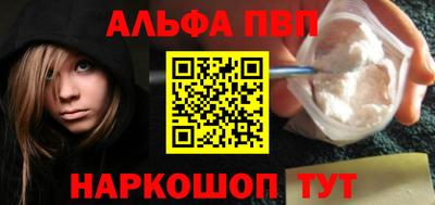 амфетамин Будённовск