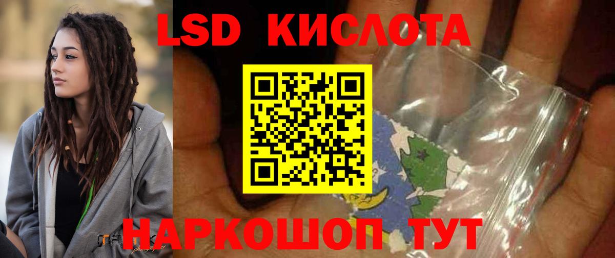 Лсд 25 экстази ecstasy  LSD-25 экстази ecstasy  blacksprut   Лсд 25 экстази  Вход с VPN  Артём 