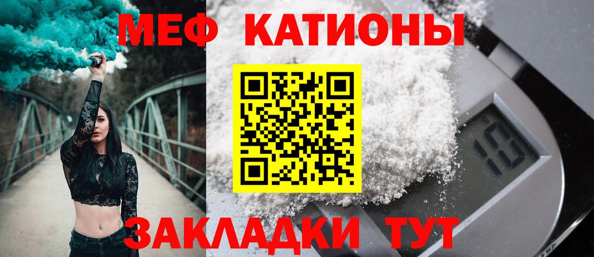 Мефедрон  Меф 4 MMC  ОМГ ОМГ   Вход с VPN  Мефедрон  Артём  Меф мука 