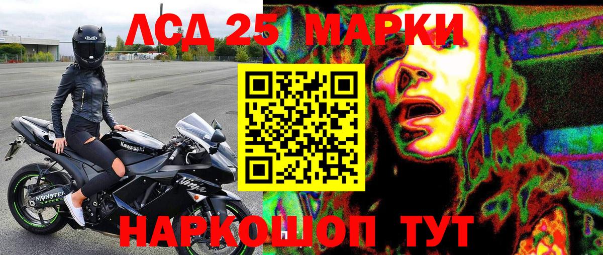 Артём  Марки 25I-NBOMe 1,5мг  Вход с VPN  Марки 25I-NBOMe 1,5мг 